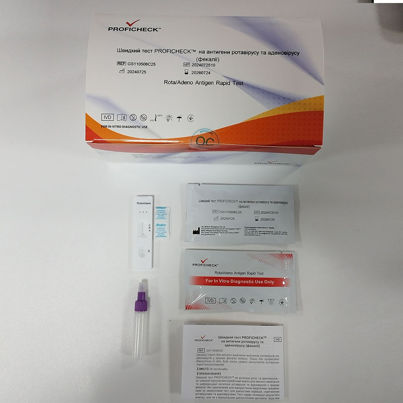 Швидкий тест PROFICHECK на антигени ротавірусу та аденовірусу (фекалії)